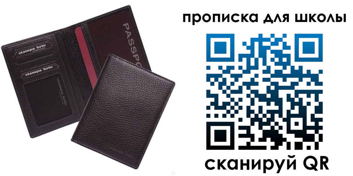 временная прописка в Каргате