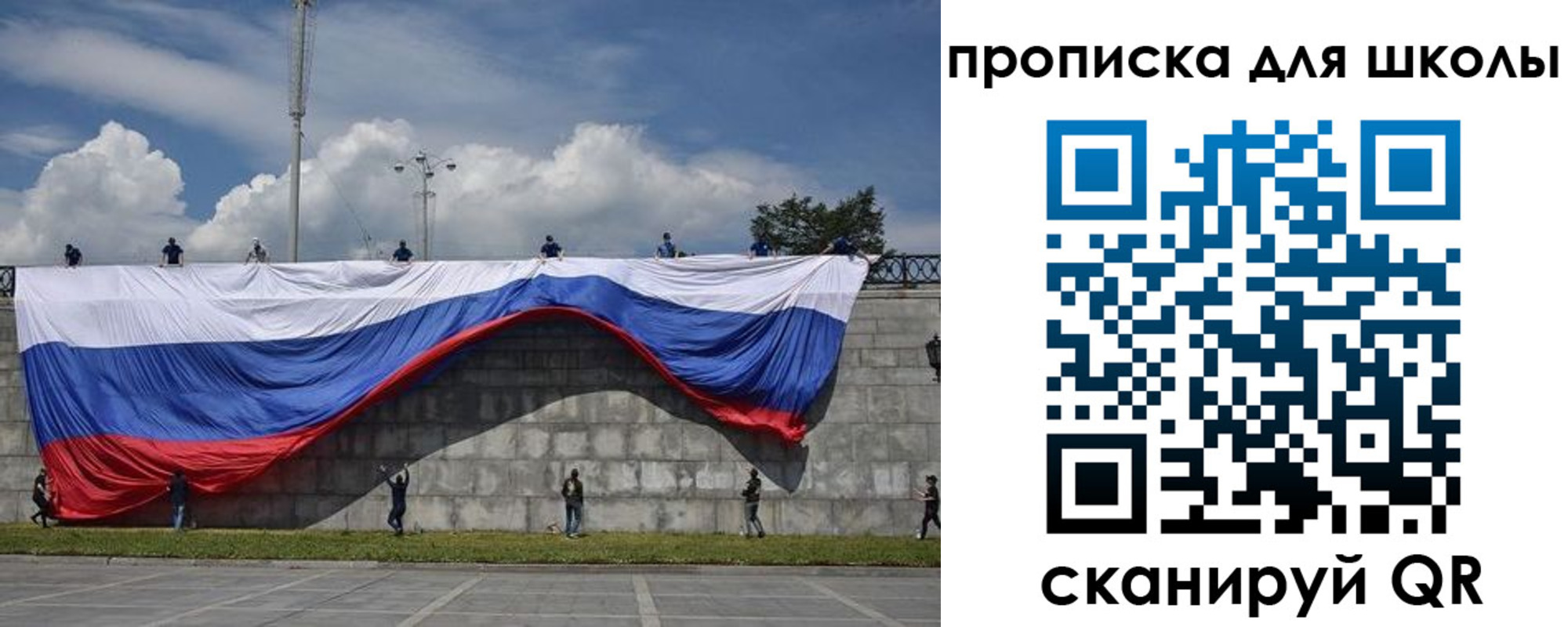 регистрация для дет. сада в Каргате