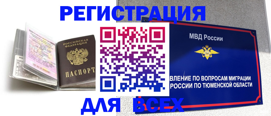найти адрес прописки в Каргате