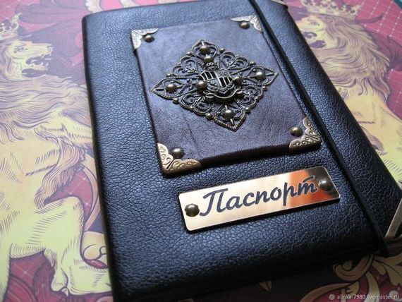 прописка в Каргате